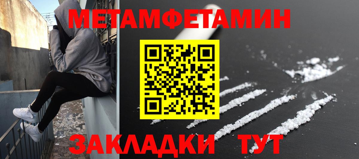 Amphetamine 97% Котовск