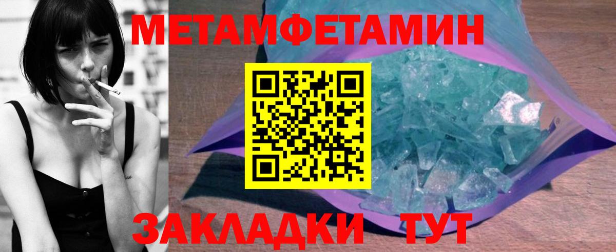 Амфетамин Premium  Амфетамин  Амфетамин  Котовск  Вход с VPN 
