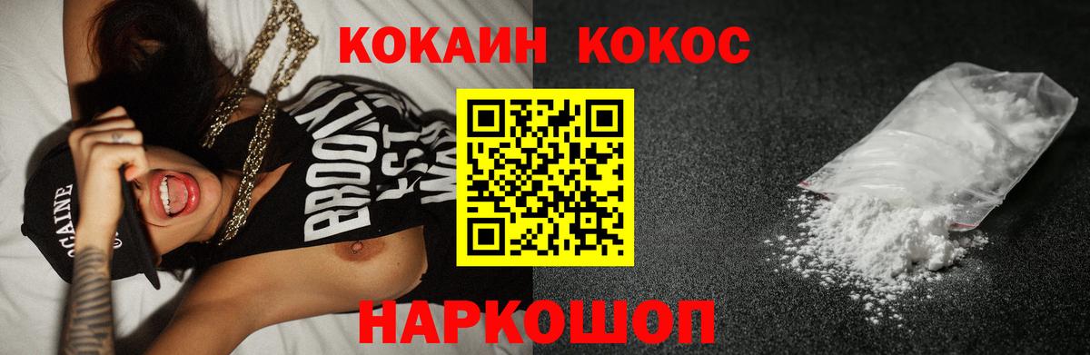 ГАШ  Метадон  Котовск  Cocaine  Вход с VPN  КЕТАМИН  Мефедрон   Как найти наркотики?  Конопля 