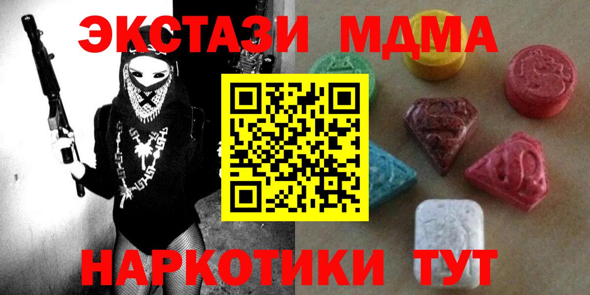 Ecstasy louis Vuitton Котовск