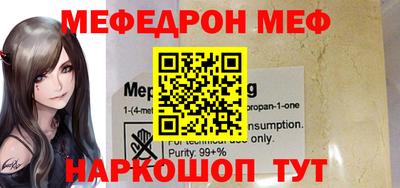 синтетический гашиш Ипатово