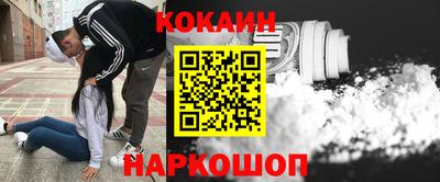 синтетический гашиш Ипатово