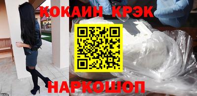 синтетический гашиш Ипатово