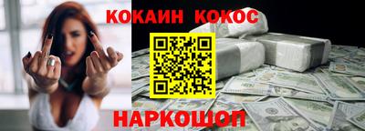 синтетический гашиш Ипатово