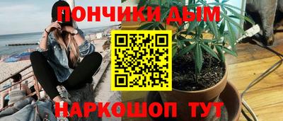 синтетический гашиш Ипатово
