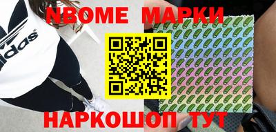 метамфетамин Изобильный