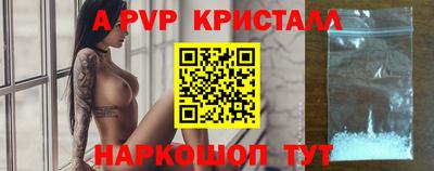 синтетический гашиш Ипатово