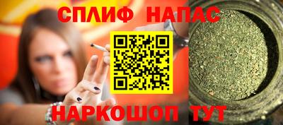 метамфетамин Изобильный