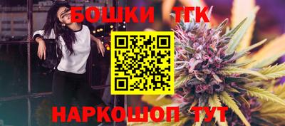 синтетический гашиш Ипатово
