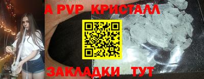 метамфетамин Изобильный