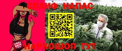синтетический гашиш Ипатово