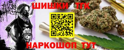 синтетический гашиш Ипатово