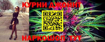синтетический гашиш Ипатово