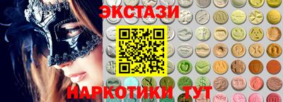 метамфетамин Изобильный