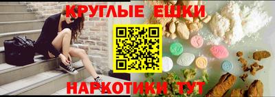 синтетический гашиш Ипатово