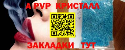 синтетический гашиш Ипатово