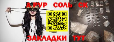синтетический гашиш Ипатово
