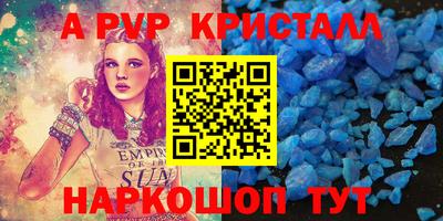 синтетический гашиш Ипатово