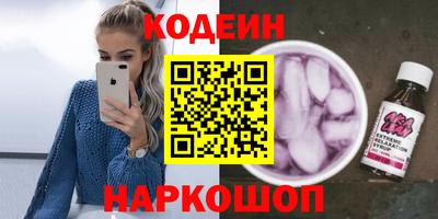 синтетический гашиш Ипатово