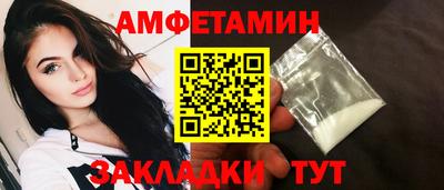 дмт Ирбит