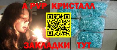 синтетический гашиш Ипатово