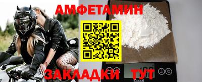 синтетический гашиш Ипатово