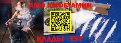 метамфетамин Изобильный