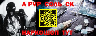 дмт Ирбит