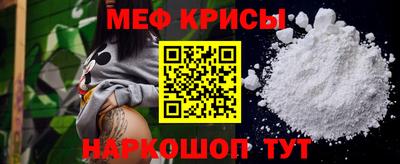 метамфетамин Изобильный