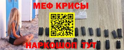метамфетамин Изобильный