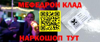 метамфетамин Изобильный