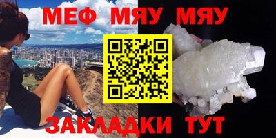 синтетический гашиш Ипатово