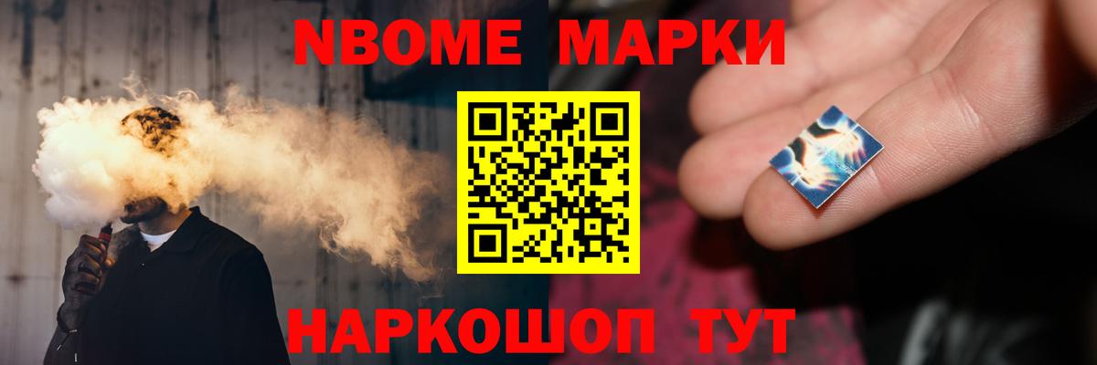 Котовск  ЛСД экстази  Вход с VPN  LSD-25 экстази кислота 